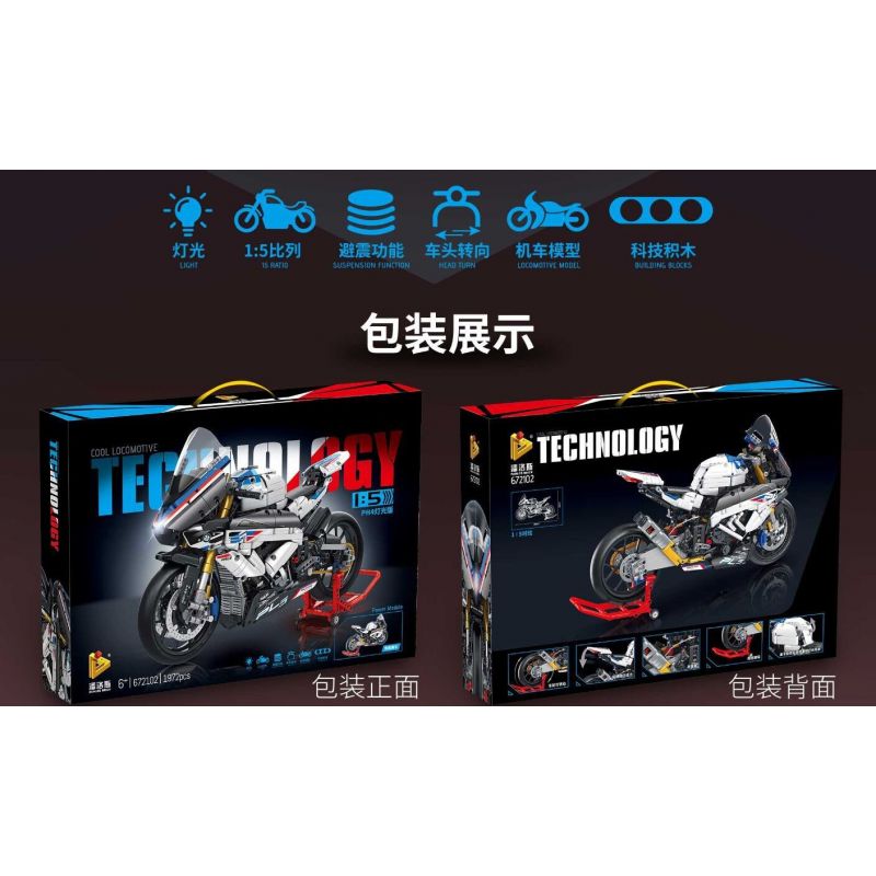 PanlosBrick 672102 Panlos Brick 672102 non  MÔ TÔ ĐUA BMW HP4 tỷ lệ 1:5 bộ đồ chơi xếp lắp ráp ghép mô hình  Kỹ Thuật Công Nghệ Cao Mô Hình Phương Tiện 1972 khối