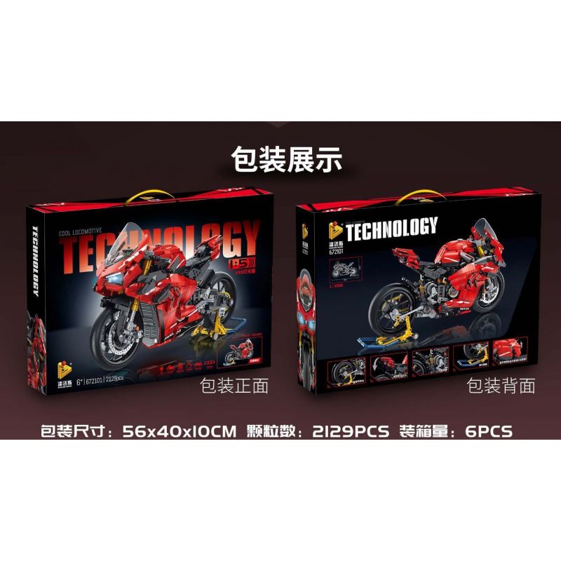 PanlosBrick 672101 Panlos Brick 672101 non  DUCATI V4S tỷ lệ 1:5 bộ đồ chơi xếp lắp ráp ghép mô hình  Kỹ Thuật Công Nghệ Cao Mô Hình Phương Tiện 2098 khối