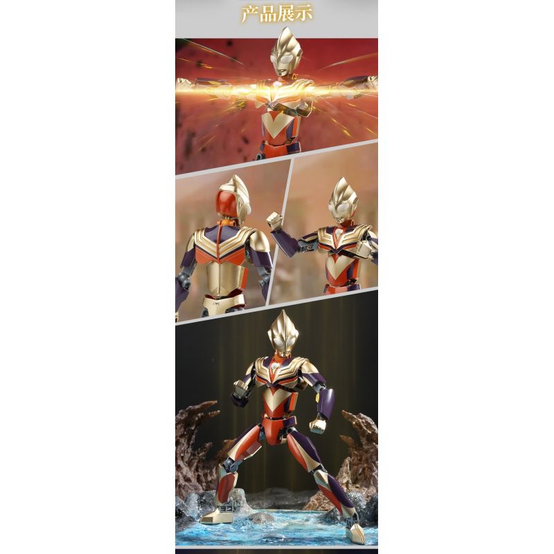 Enlighten 75033 Qman 75033 non  ULTRAMAN TIGA TỎA SÁNG TRÊN bộ đồ chơi xếp lắp ráp ghép mô hình Vệ Binh Vũ Trụ Siêu Nhân Điện Quang