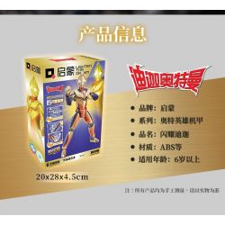 Enlighten 75033 Qman 75033 non  ULTRAMAN TIGA TỎA SÁNG TRÊN bộ đồ chơi xếp lắp ráp ghép mô hình Vệ Binh Vũ Trụ Siêu Nhân Điện Quang