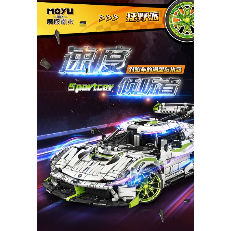 MOYU BLOCK MY88023 88023 non  SIÊU XE MÀU TRẮNG ĐUA NHỰA ĐƯỜNG tỷ lệ 1:10 bộ đồ chơi xếp lắp ráp ghép mô hình RENN-JEBKO 2021 khối