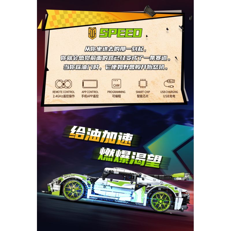 MOYU BLOCK MY88023 88023 non  SIÊU XE MÀU TRẮNG ĐUA NHỰA ĐƯỜNG tỷ lệ 1:10 bộ đồ chơi xếp lắp ráp ghép mô hình RENN-JEBKO 2021 khối