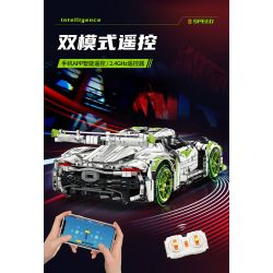 MOYU BLOCK MY88023 88023 non  SIÊU XE MÀU TRẮNG ĐUA NHỰA ĐƯỜNG tỷ lệ 1:10 bộ đồ chơi xếp lắp ráp ghép mô hình RENN-JEBKO 2021 khối