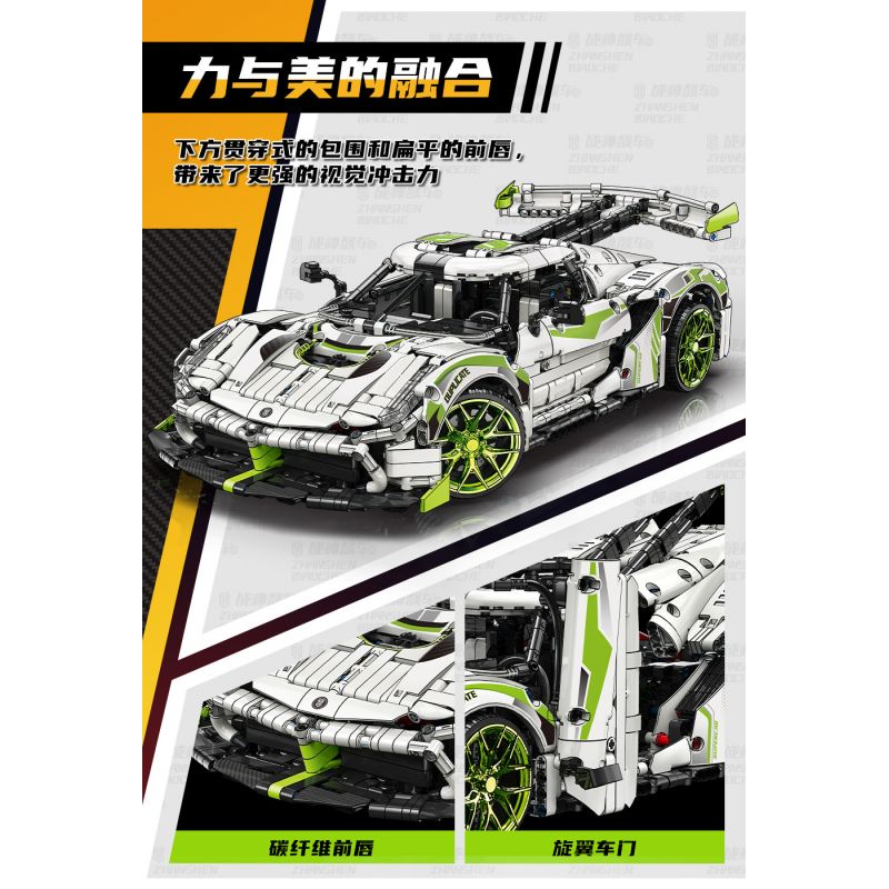 MOYU BLOCK MY88023 88023 non  SIÊU XE MÀU TRẮNG ĐUA NHỰA ĐƯỜNG tỷ lệ 1:10 bộ đồ chơi xếp lắp ráp ghép mô hình RENN-JEBKO 2021 khối