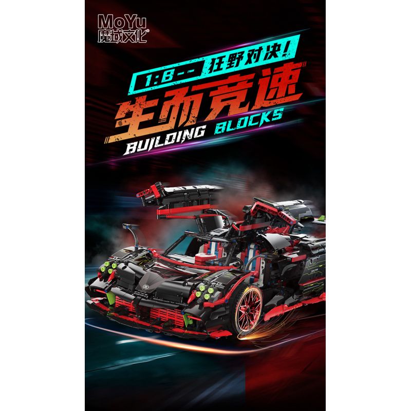 MOYU BLOCK MY88022 88022 non  SIÊU XE NHỰA ĐƯỜNG tỷ lệ 1:8 bộ đồ chơi xếp lắp ráp ghép mô hình PAGANI HUAYRA IMOLA 3333 khối