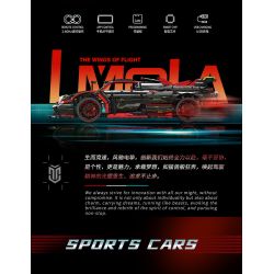 MOYU BLOCK MY88022 88022 non  SIÊU XE NHỰA ĐƯỜNG tỷ lệ 1:8 bộ đồ chơi xếp lắp ráp ghép mô hình PAGANI HUAYRA IMOLA 3333 khối