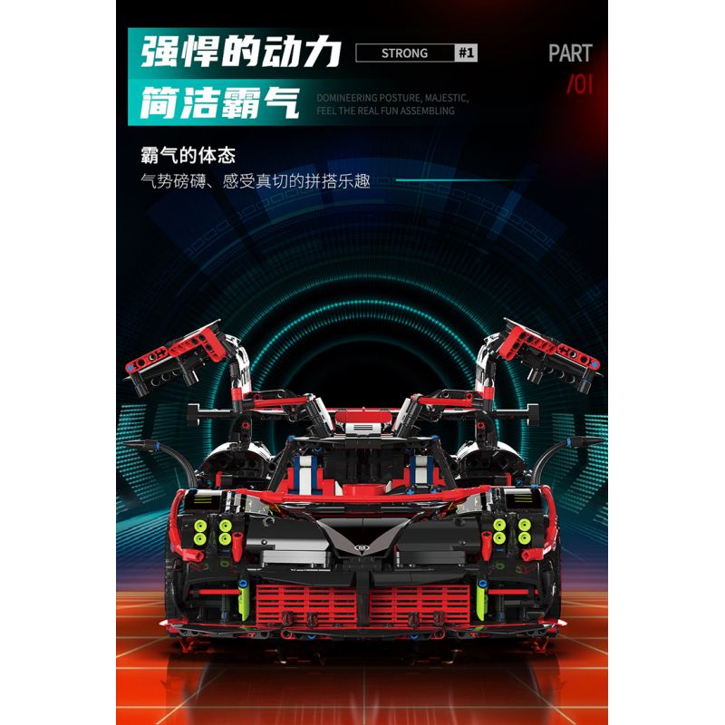 MOYU BLOCK MY88022 88022 non  SIÊU XE NHỰA ĐƯỜNG tỷ lệ 1:8 bộ đồ chơi xếp lắp ráp ghép mô hình PAGANI HUAYRA IMOLA 3333 khối