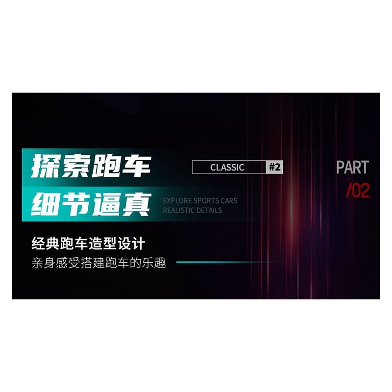 MOYU BLOCK MY88022 88022 non  SIÊU XE NHỰA ĐƯỜNG tỷ lệ 1:8 bộ đồ chơi xếp lắp ráp ghép mô hình PAGANI HUAYRA IMOLA 3333 khối