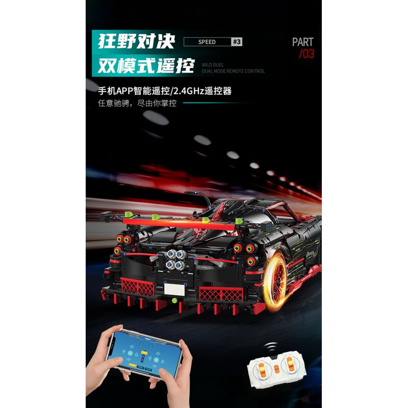 MOYU BLOCK MY88022 88022 non  SIÊU XE NHỰA ĐƯỜNG tỷ lệ 1:8 bộ đồ chơi xếp lắp ráp ghép mô hình PAGANI HUAYRA IMOLA 3333 khối