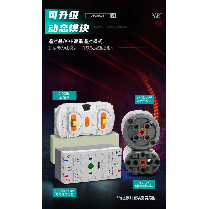 MOYU BLOCK MY88022 88022 non  SIÊU XE NHỰA ĐƯỜNG tỷ lệ 1:8 bộ đồ chơi xếp lắp ráp ghép mô hình PAGANI HUAYRA IMOLA 3333 khối