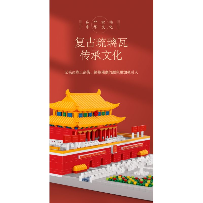 KOCO 04001 non  QUẢNG TRƯỜNG THIÊN AN MÔN bộ đồ chơi xếp lắp ráp ghép mô hình 3118 khối