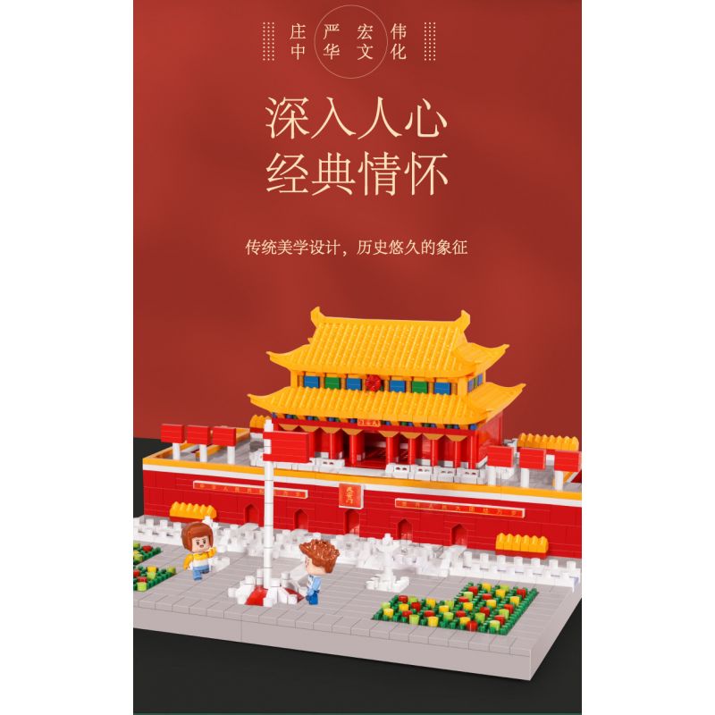 KOCO 04001 non  QUẢNG TRƯỜNG THIÊN AN MÔN bộ đồ chơi xếp lắp ráp ghép mô hình 3118 khối