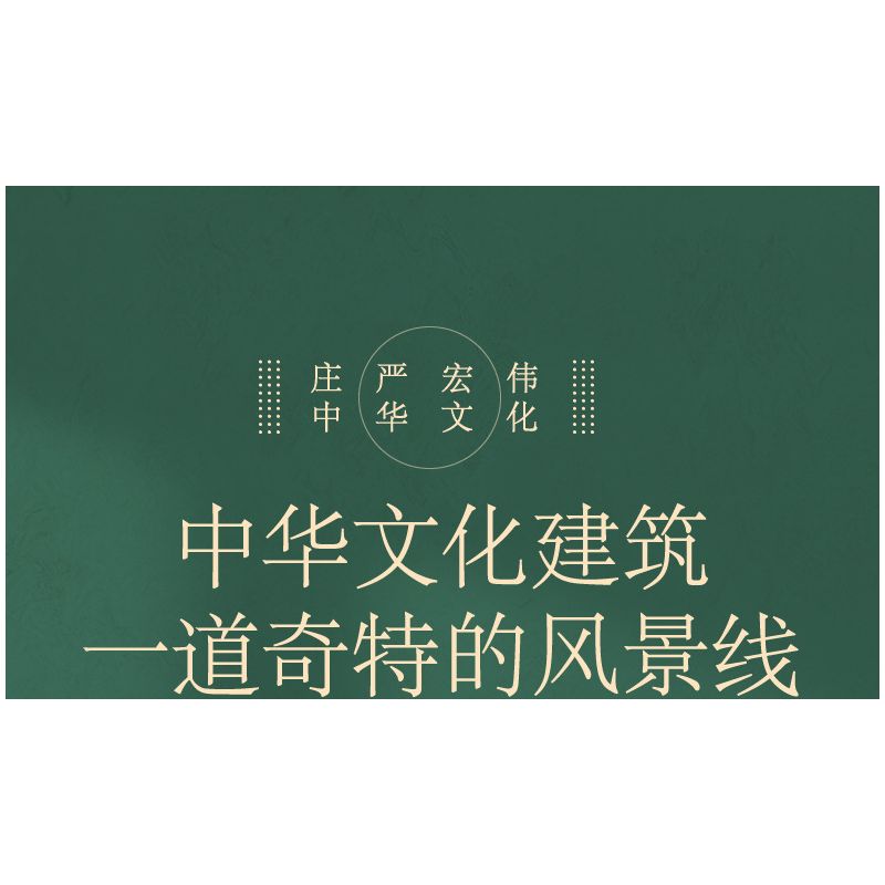 KOCO 04001 non  QUẢNG TRƯỜNG THIÊN AN MÔN bộ đồ chơi xếp lắp ráp ghép mô hình 3118 khối