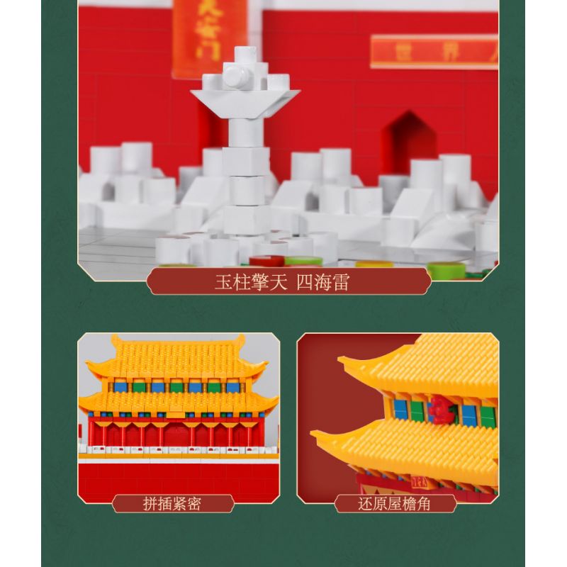 KOCO 04001 non  QUẢNG TRƯỜNG THIÊN AN MÔN bộ đồ chơi xếp lắp ráp ghép mô hình 3118 khối