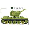 LEYI 66016 non  XE TĂNG HẠNG NẶNG KV-2 CỦA LIÊN XÔ bộ đồ chơi xếp lắp ráp ghép mô hình Military Army KV-2 HEAVY TANK Quân Sự Bộ Đội 536 khối