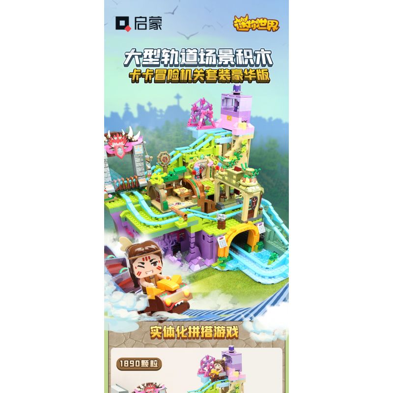 Enlighten 72026 Qman 72026 non  BỘ ĐÀN ORGAN KAKA ADVENTURE PHIÊN BẢN CAO CẤP bộ đồ chơi xếp lắp ráp ghép mô hình Minecraft Game Xây Dựng 1890 khối