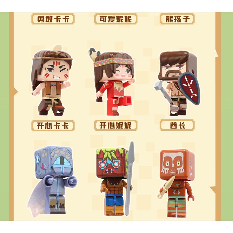 Enlighten 72026 Qman 72026 non  BỘ ĐÀN ORGAN KAKA ADVENTURE PHIÊN BẢN CAO CẤP bộ đồ chơi xếp lắp ráp ghép mô hình Minecraft Game Xây Dựng 1890 khối