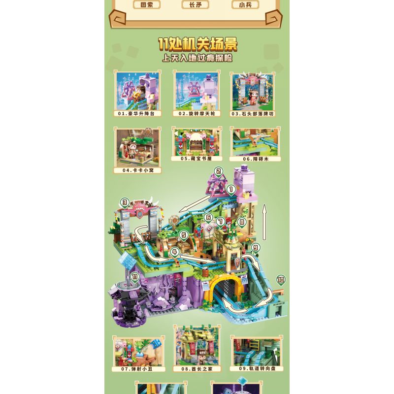 Enlighten 72026 Qman 72026 non  BỘ ĐÀN ORGAN KAKA ADVENTURE PHIÊN BẢN CAO CẤP bộ đồ chơi xếp lắp ráp ghép mô hình Minecraft Game Xây Dựng 1890 khối