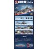 SEMBO 202080 non  TÀU SÂN BAY MÁY PHÓNG NỘI ĐỊA ĐẦU TIÊN PHÚC KIẾN tỷ lệ 1:420 bộ đồ chơi xếp lắp ráp ghép mô hình Military Army PLA.NAVY FUJIAN Quân Sự Bộ Đội 3015 khối