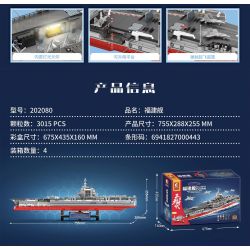 SEMBO 202080 non  TÀU SÂN BAY MÁY PHÓNG NỘI ĐỊA ĐẦU TIÊN PHÚC KIẾN tỷ lệ 1:420 bộ đồ chơi xếp lắp ráp ghép mô hình Military Army PLA.NAVY FUJIAN Quân Sự Bộ Đội 3015 khối