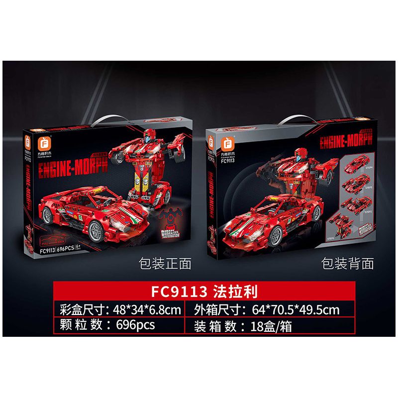 FORANGE FC9113 9113 non  MÀU ĐỎ LÙI XE THẲNG bộ đồ chơi xếp lắp ráp ghép mô hình  ENGINE MORPH Kỹ Thuật Công Nghệ Cao Mô Hình Phương Tiện 696 khối