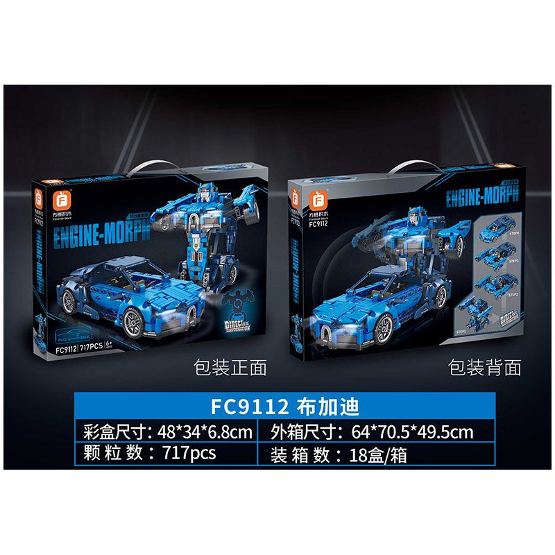 FORANGE FC9112 9112 non  MÀU XANH LÙI XE THẲNG bộ đồ chơi xếp lắp ráp ghép mô hình  ENGINE MORPH Kỹ Thuật Công Nghệ Cao Mô Hình Phương Tiện 717 khối