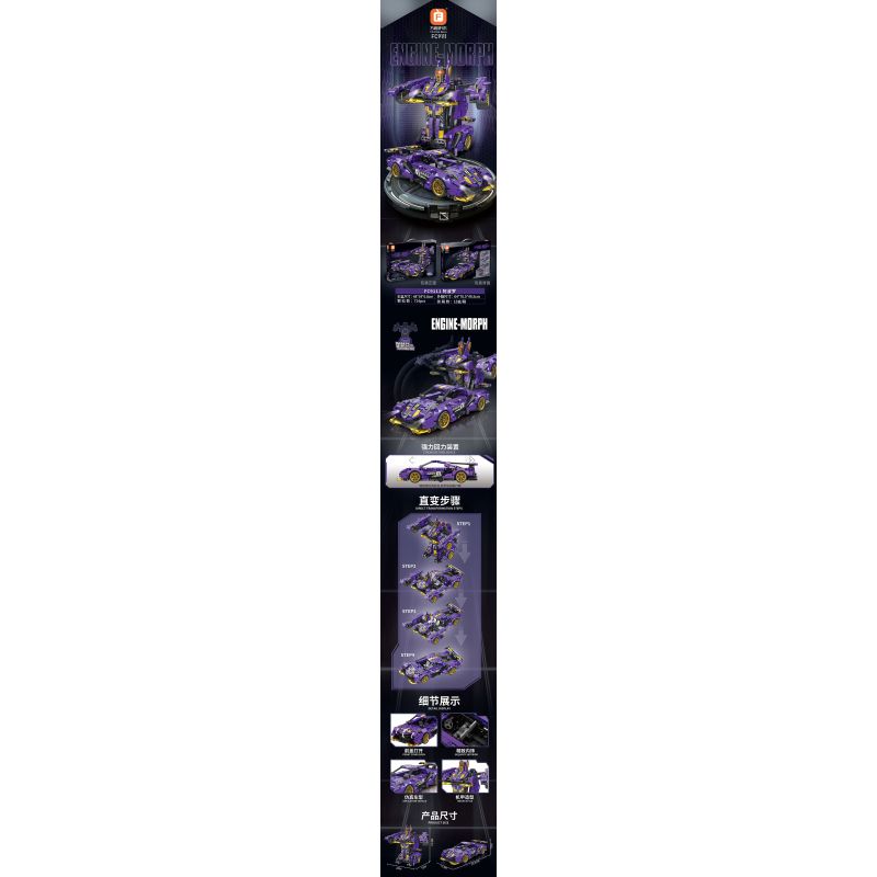 FORANGE FC9111 9111 non  TÍM LÙI XE THẲNG bộ đồ chơi xếp lắp ráp ghép mô hình  ENGINE MORPH Kỹ Thuật Công Nghệ Cao Mô Hình Phương Tiện 714 khối
