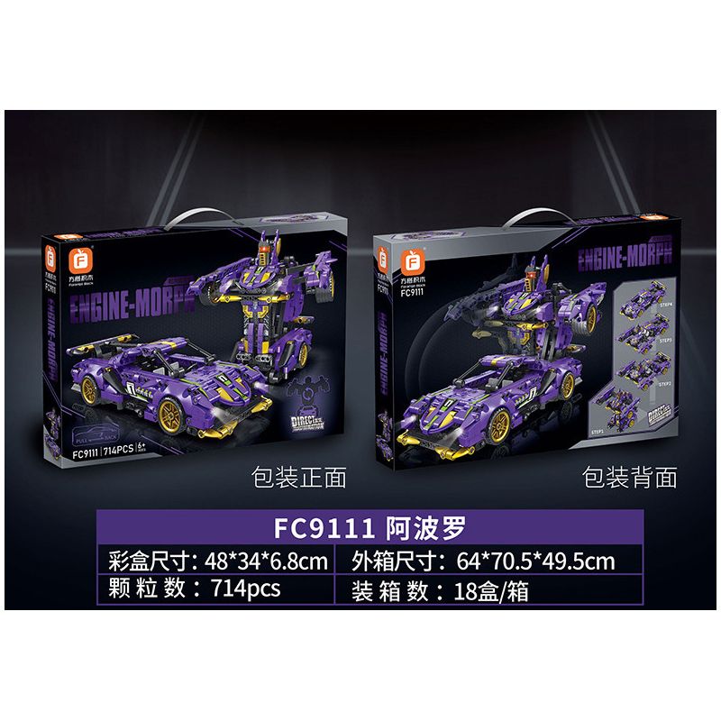 FORANGE FC9111 9111 non  TÍM LÙI XE THẲNG bộ đồ chơi xếp lắp ráp ghép mô hình  ENGINE MORPH Kỹ Thuật Công Nghệ Cao Mô Hình Phương Tiện 714 khối
