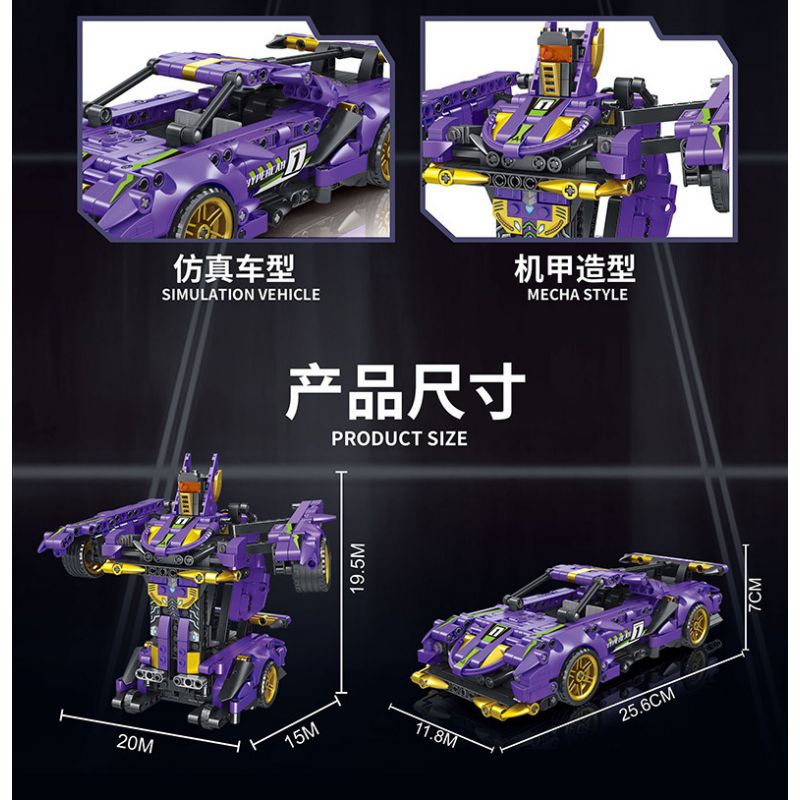 FORANGE FC9111 9111 non  TÍM LÙI XE THẲNG bộ đồ chơi xếp lắp ráp ghép mô hình  ENGINE MORPH Kỹ Thuật Công Nghệ Cao Mô Hình Phương Tiện 714 khối