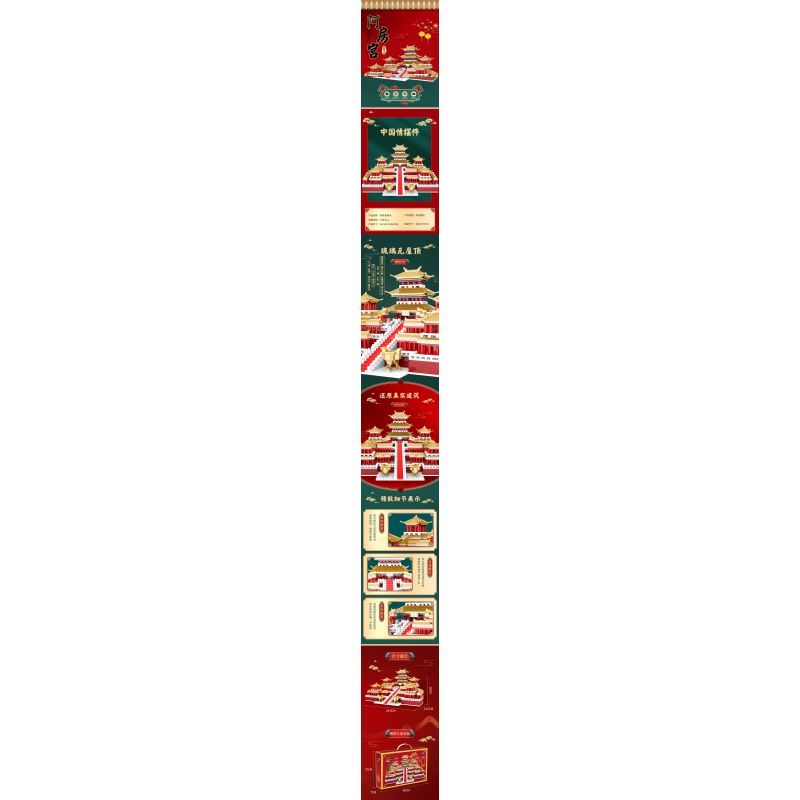 知拼 8803 non  CUNG ĐIỆN EFANG KIẾN TRÚC THEO PHONG CÁCH CỔ XƯA bộ đồ chơi xếp lắp ráp ghép mô hình Buildings