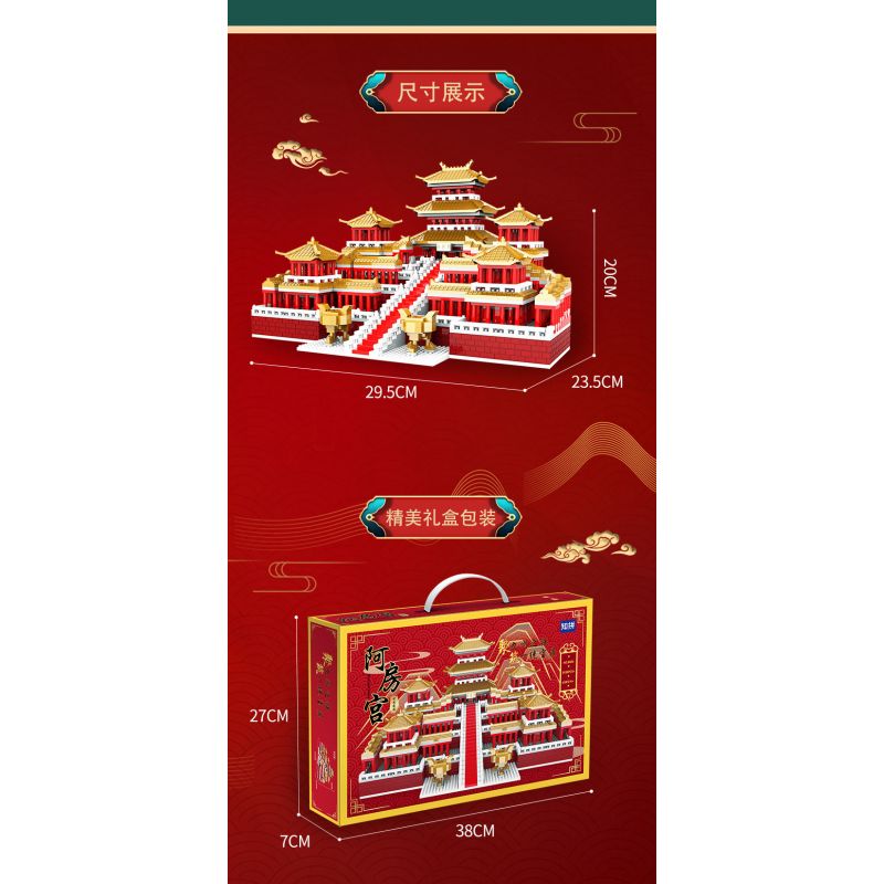 知拼 8803 non  CUNG ĐIỆN EFANG KIẾN TRÚC THEO PHONG CÁCH CỔ XƯA bộ đồ chơi xếp lắp ráp ghép mô hình Buildings