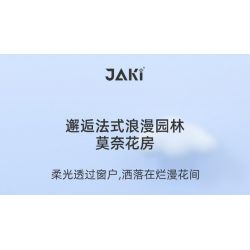 JAKI JK2362 2362 non  NHẠC VIỆN MONET bộ đồ chơi xếp lắp ráp ghép mô hình 502 khối