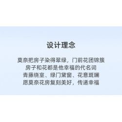 JAKI JK2362 2362 non  NHẠC VIỆN MONET bộ đồ chơi xếp lắp ráp ghép mô hình 502 khối