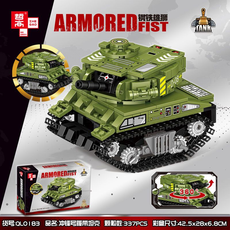 ZHEGAO QL0183 0183 non  BỂ THEO DÕI PHÍ bộ đồ chơi xếp lắp ráp ghép mô hình Military Army ARMORED FIST Quân Sự Bộ Đội 337 khối