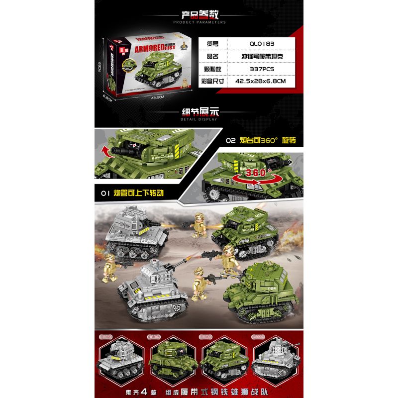 ZHEGAO QL0183 0183 non  BỂ THEO DÕI PHÍ bộ đồ chơi xếp lắp ráp ghép mô hình Military Army ARMORED FIST Quân Sự Bộ Đội 337 khối