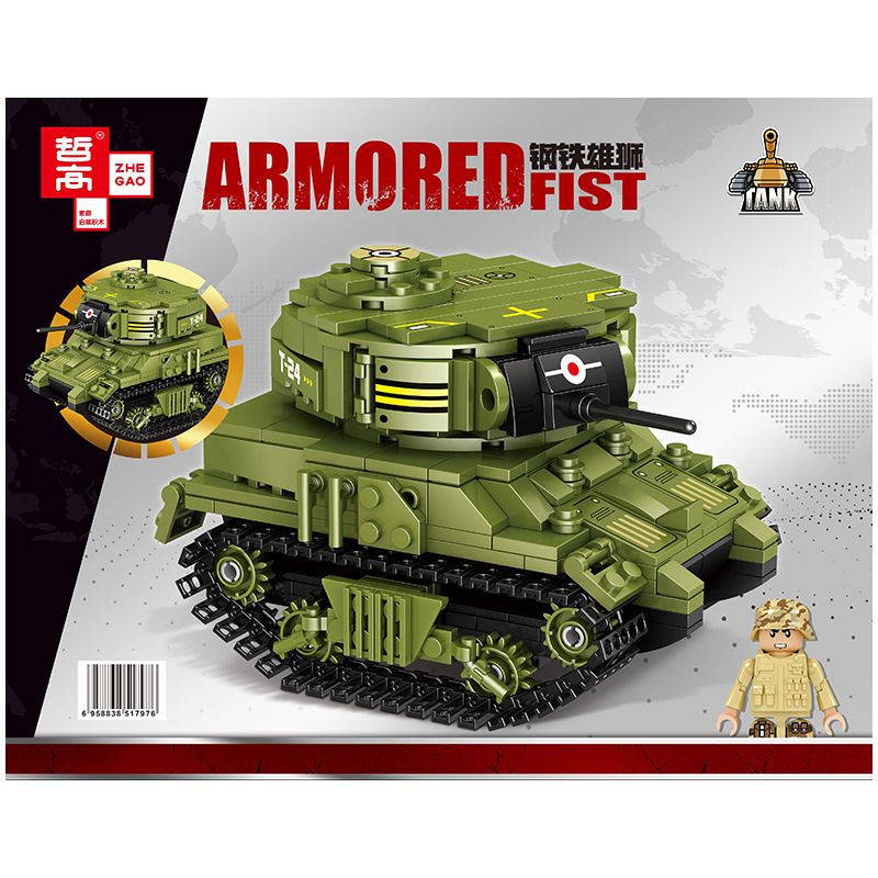 ZHEGAO QL0182 0182 non  XE TĂNG XÍCH HỔ bộ đồ chơi xếp lắp ráp ghép mô hình Military Army ARMORED FIST Quân Sự Bộ Đội 357 khối