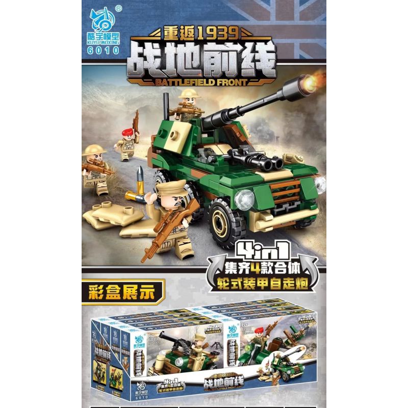 KUYU MOXING 6010 non  4 TỔ HỢP PHÁO TỰ HÀNH BỌC THÉP BÁNH LỐP bộ đồ chơi xếp lắp ráp ghép mô hình BATTLEFIELD FRONT 430 khối