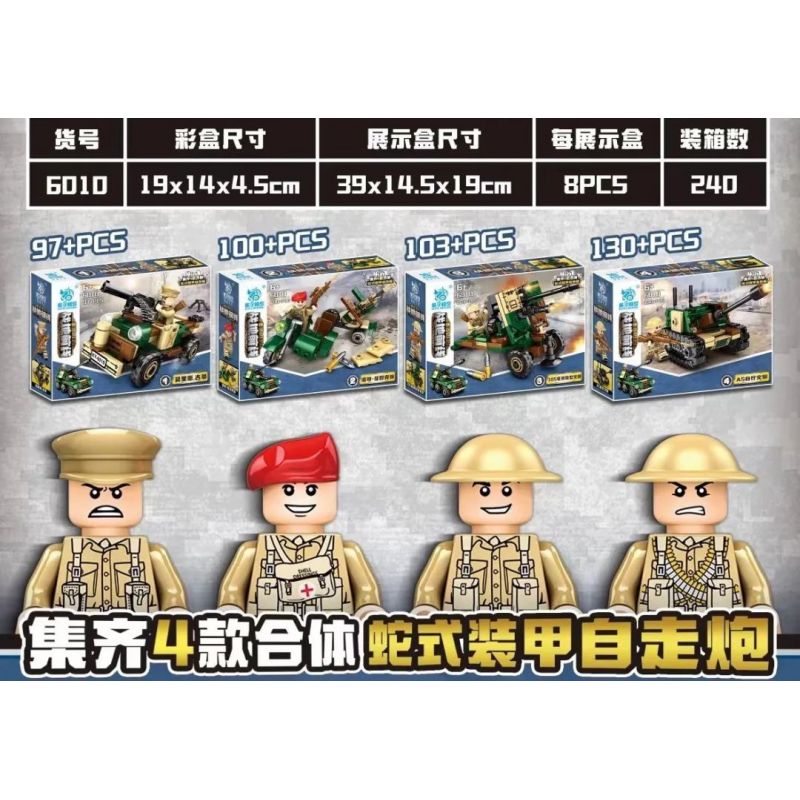 KUYU MOXING 6010 non  4 TỔ HỢP PHÁO TỰ HÀNH BỌC THÉP BÁNH LỐP bộ đồ chơi xếp lắp ráp ghép mô hình BATTLEFIELD FRONT 430 khối