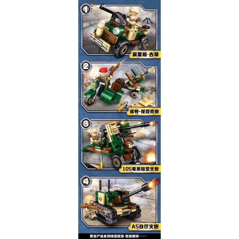 KUYU MOXING 6010 non  4 TỔ HỢP PHÁO TỰ HÀNH BỌC THÉP BÁNH LỐP bộ đồ chơi xếp lắp ráp ghép mô hình BATTLEFIELD FRONT 430 khối