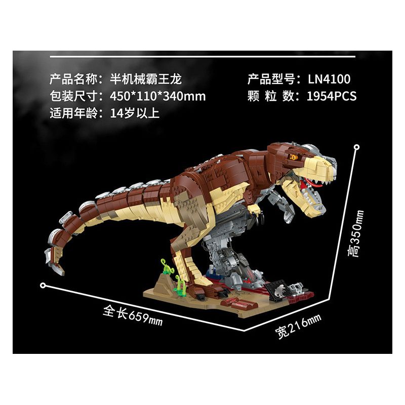 LINOOS LN4100 4100 non  NGƯỜI MÁY TYRANNOSAURUS REX bộ đồ chơi xếp lắp ráp ghép mô hình Creator Expert SEMI MECHANICAL TYRANNOSAURUS REX Chuyên Gia Sáng Tạo 1954 khối