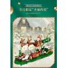 SHENZHEN RAEL ENTERTAINMENT 70011 non  HUYỀN THOẠI GIÁNG SINH bộ đồ chơi xếp lắp ráp ghép mô hình Christmas CHRISTMAS LEGEND