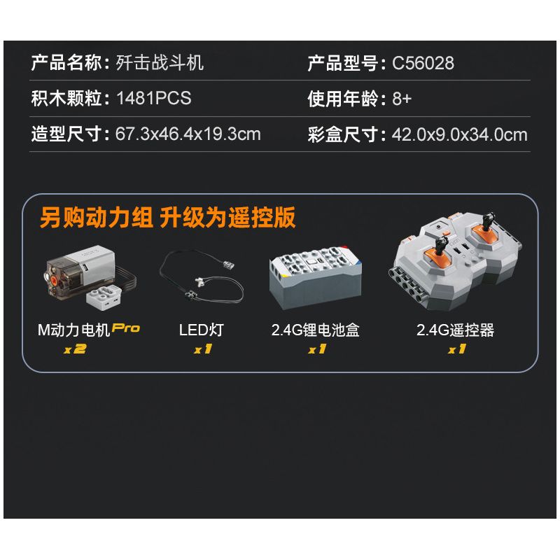 CADA DOUBLEE C56028 56028 non  MÁY BAY CHIẾN ĐẤU CÁ MẬP J-15 bộ đồ chơi xếp lắp ráp ghép mô hình  Kỹ Thuật Công Nghệ Cao Mô Hình Phương Tiện 1481 khối