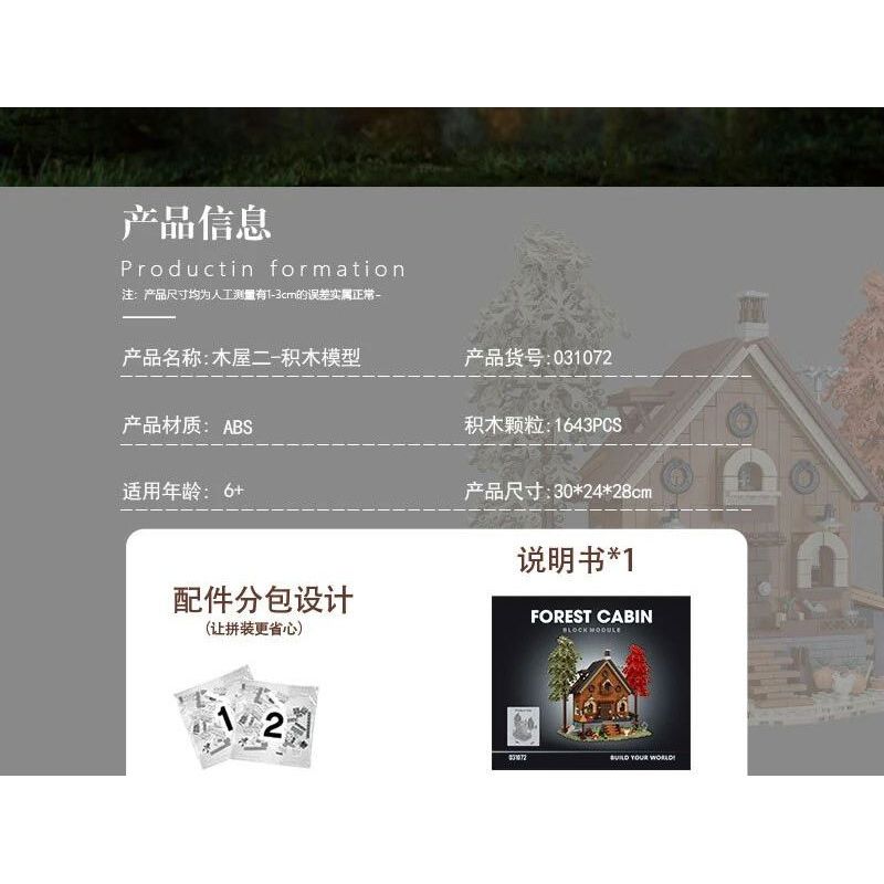 MorkModel 031072 Mork Model 031072 non  KIYA HAI bộ đồ chơi xếp lắp ráp ghép mô hình FOREST CABIN 1643 khối