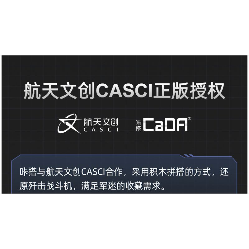 CADA DOUBLEE C56028 56028 non  MÁY BAY CHIẾN ĐẤU CÁ MẬP J-15 bộ đồ chơi xếp lắp ráp ghép mô hình  Kỹ Thuật Công Nghệ Cao Mô Hình Phương Tiện 1481 khối