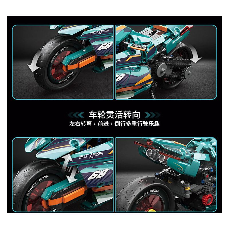 MOYU BLOCK MY88017 88017 non  XE ĐẠP MẠNG bộ đồ chơi xếp lắp ráp ghép mô hình MOTORCYCLE 669 khối