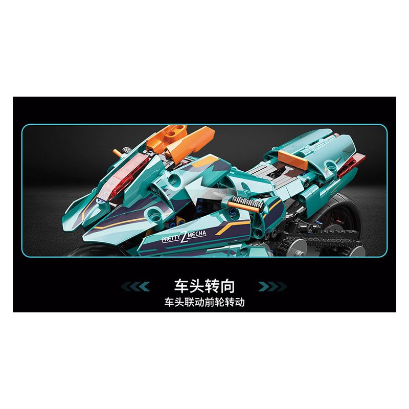 MOYU BLOCK MY88017 88017 non  XE ĐẠP MẠNG bộ đồ chơi xếp lắp ráp ghép mô hình MOTORCYCLE 669 khối