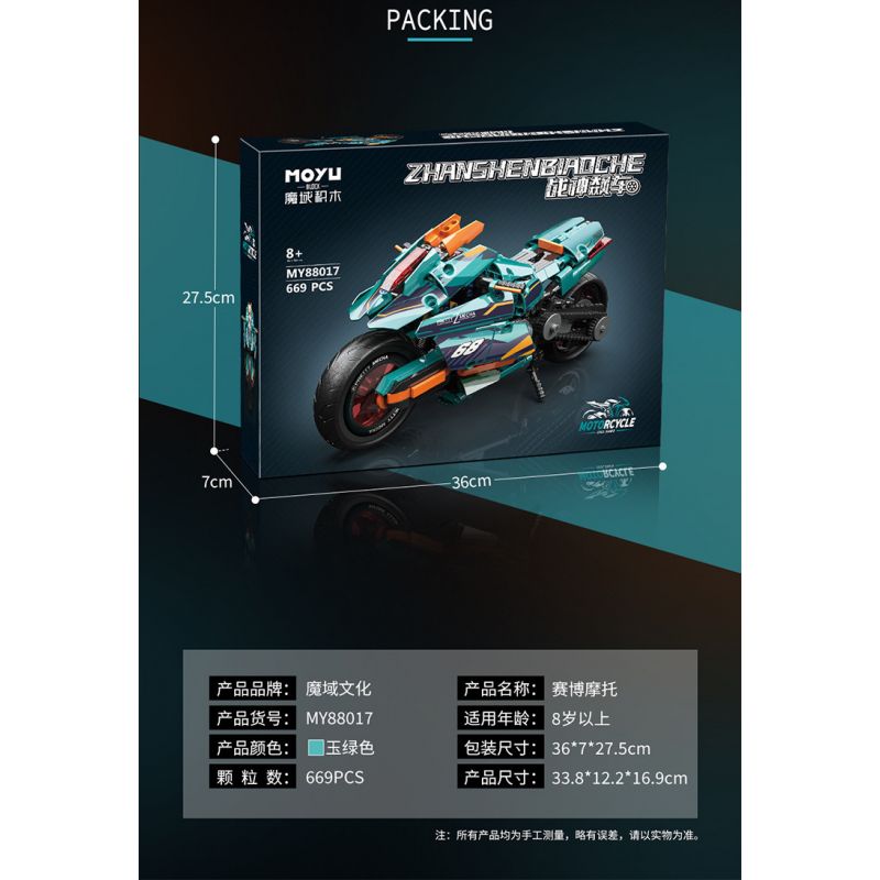 MOYU BLOCK MY88017 88017 non  XE ĐẠP MẠNG bộ đồ chơi xếp lắp ráp ghép mô hình MOTORCYCLE 669 khối