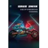 MOYU BLOCK MY88017 88017 non  XE ĐẠP MẠNG bộ đồ chơi xếp lắp ráp ghép mô hình MOTORCYCLE 669 khối