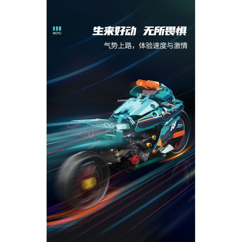 MOYU BLOCK MY88017 88017 non  XE ĐẠP MẠNG bộ đồ chơi xếp lắp ráp ghép mô hình MOTORCYCLE 669 khối
