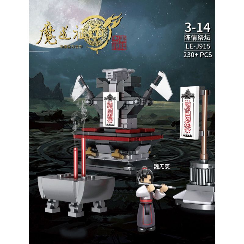 RAEL ENTERTAINMENT LE-J915 J915 LEJ915 non  TỘC TRƯỞNG CỦA MA ĐẠO BÀN THỜ CHENQING bộ đồ chơi xếp lắp ráp ghép mô hình Fairy Swordplay Tiên Kiếm Hiệp 230 khối